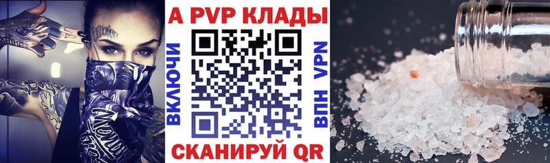A-PVP СК КРИС Верхний Тагил