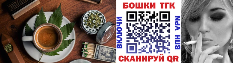 купить наркоту  Верхний Тагил  Печенье с ТГК конопля 