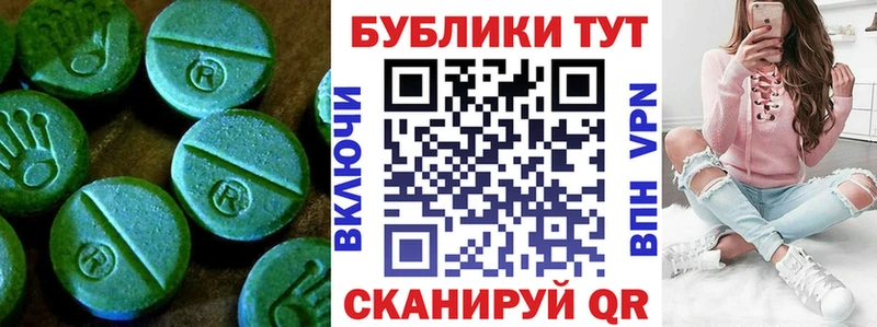 наркотики  Верхний Тагил  Ecstasy VHQ 