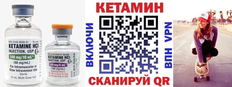 КЕТАМИН VHQ  где купить   гидра ссылки  Верхний Тагил 
