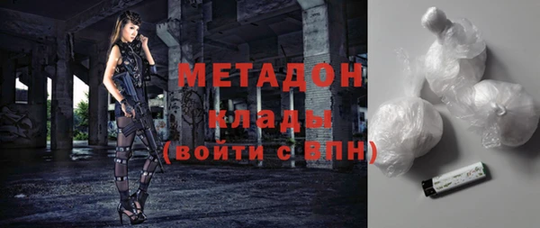 кокаин перу Горняк