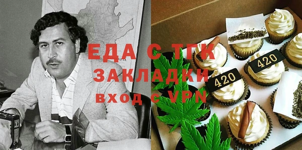 кокаин перу Горняк