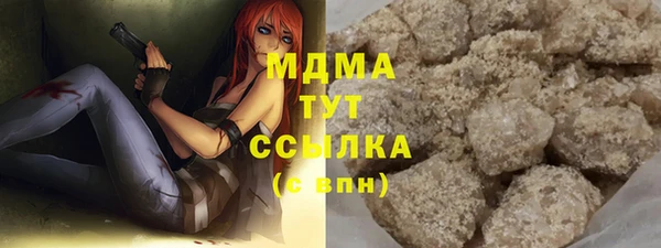 кокаин перу Горняк