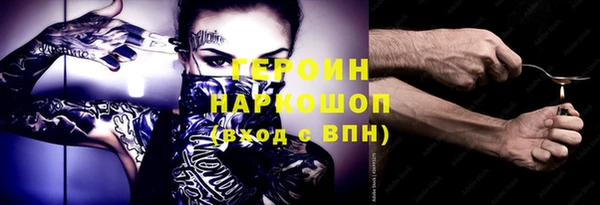 крисы Инсар