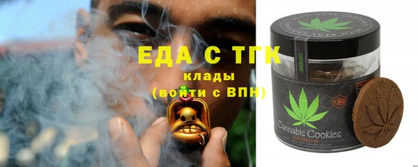 кокаин перу Горняк