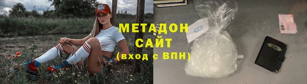 мяу мяу кристалл Инта