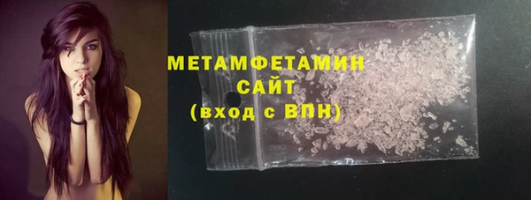 твердый Горно-Алтайск