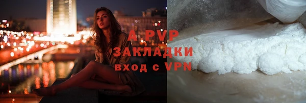 кокаин перу Горняк