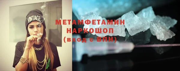 кокаин перу Горняк