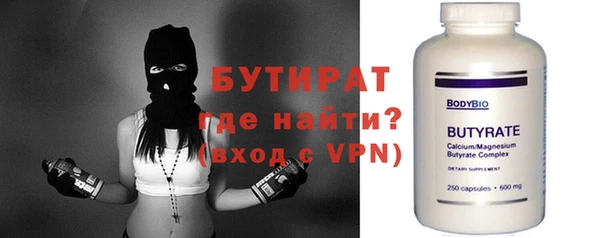 прущие грибы Иннополис