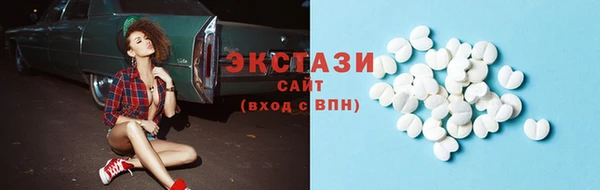 мяу мяу мука Красноперекопск