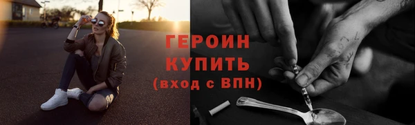 твердый Горно-Алтайск