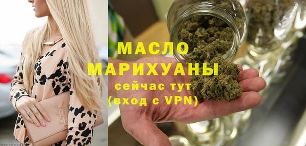 твердый Горно-Алтайск