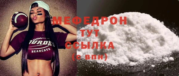 твердый Горно-Алтайск