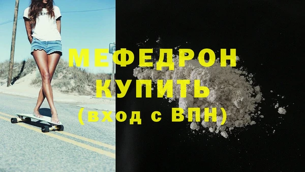 твердый Горно-Алтайск