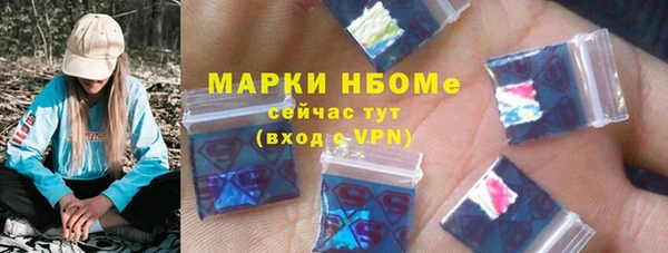 марки lsd Дмитровск
