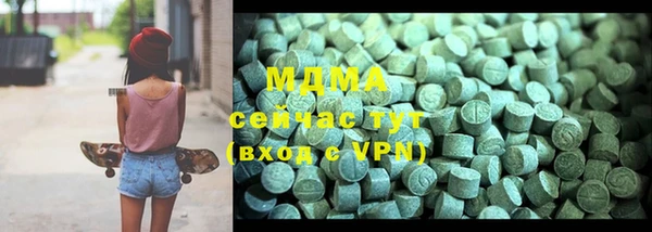 кокаин перу Горняк