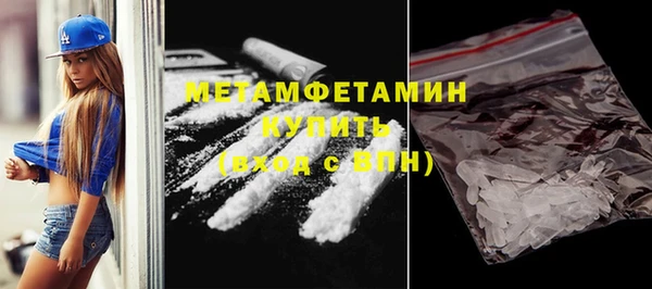 твердый Горно-Алтайск
