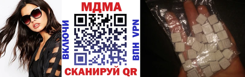 mega ссылки Верхний Тагил МДМА Molly сколько стоит