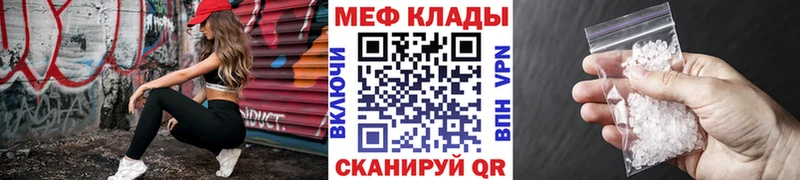 Мефедрон mephedrone  Верхний Тагил 
