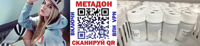 Метадон мёд  ОМГ ОМГ как зайти  Верхний Тагил 