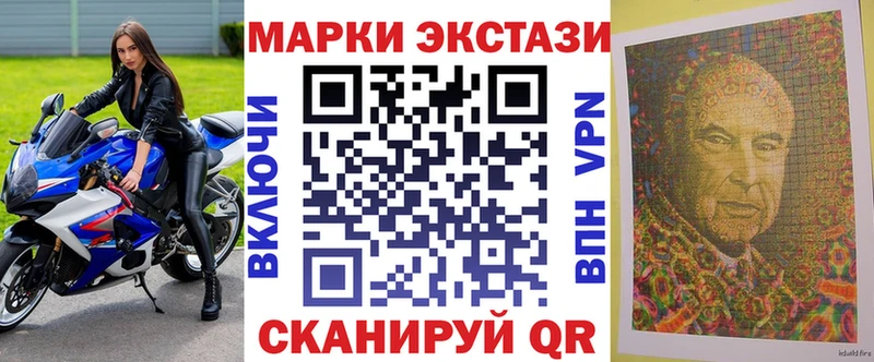 Наркотические марки 1500мкг  Верхний Тагил 